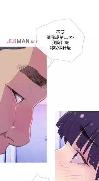 【周五连载】主妇危机（作者：查爾斯&漢水） 第1~28话