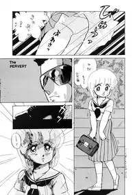 (C33) [Nononon Kikaku (Amagi Kei)] The Psyrock -NONONON! SPECIAL VERSION- (Various)