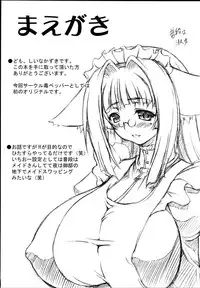 (SC25) [Doku Pepper (Shiina Kazuki)] Kemonokko Yuugi