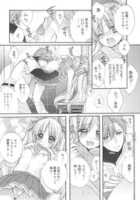 [Edoya Pochi] Jun-ai Chronicle