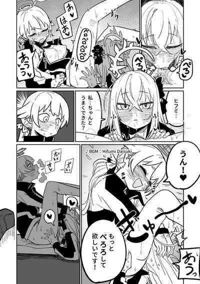 Rakuen no Mokugekisha | 樂園的觀測者