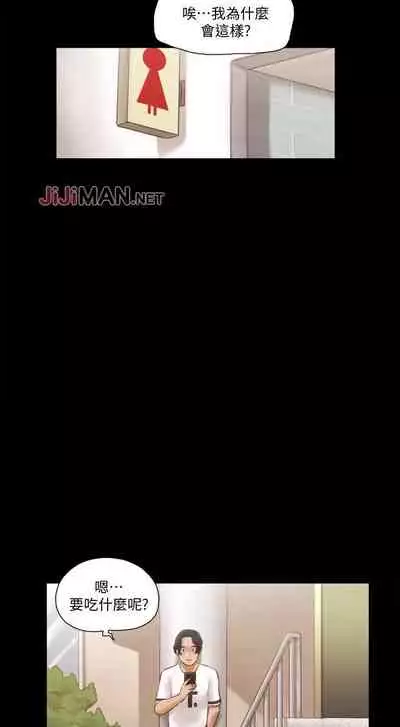 【周五连载】协议换爱（作者：遠德） 第1~62话