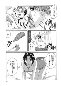 [Tutiya Tomorrow] Memory wa Sonomama ni