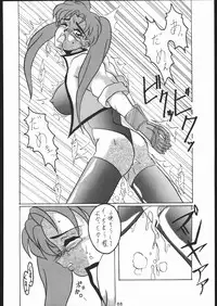 [Tsurikichi-Doumei (Umedama Nabu)] 秘密戦隊Nan・Demo-9