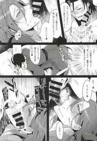 (Zenkai Cadence 5) [Koi no Danmenzu (Iroito)] 50-nen no Sensui (Yowamushi Pedal)