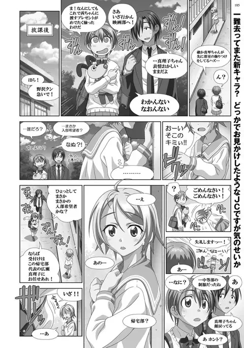 BugBug 2017-04 Vol. 272