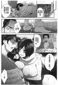 [Motika] Hentai Shigan - Watashi ga Chinpo Chuudoku ni Natta Riyuu | 変態志願 我對大肉棒中毒太深的理由 [Chinese]