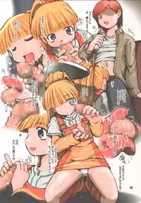 (SC22) [Oresama Memorial, PSYCO DELICIOUS, Re-BORN (Akiba Nagi, Umemachi Syouji) Binetsu to Vignette FULL COMP