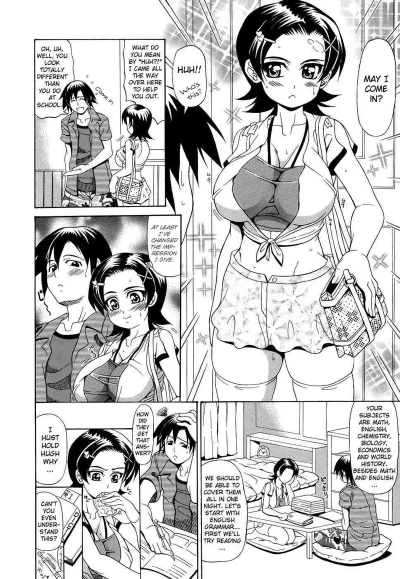 Pai-Nuki 2 - Brainiac Home Tutor