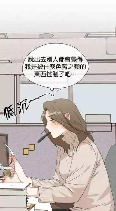 [Goshoo] Sweet Dream Ch.00-07甜蜜的梦~梦中甜蜜的陷阱~Ch.00-07[Chinese] [橄榄汉化组]