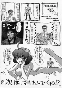 [BUTTER COOKIE (Aoi Kumiko)] PINK GRAPEFRUIT (Various)