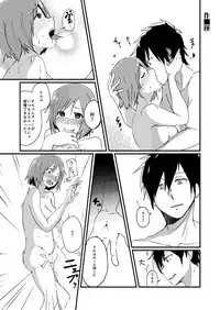 Mikunyan de Nukunyan