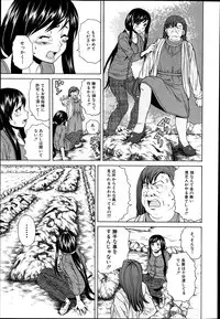 [Fuuga] Shiawase na Jikan Ch. 1-4