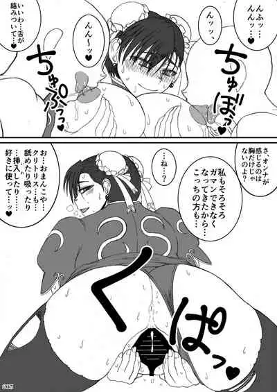 Heisei Fighting Game Gangbang Orgy Playback