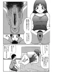 [Nitta Jun] Natsu Taiken Monogatari [2002-2007] [Digital]