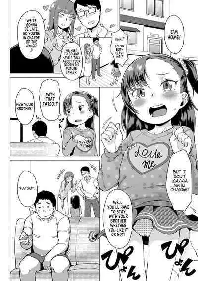 Watashi no Onii | My Onii