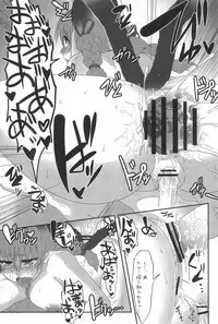 (Touhou Tougenkyou) [Gensou Shoufukan Seisaku Iinkai (Various)] Gensou Shoufukan 3 (Touhou Project)