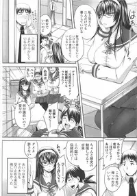 [Nozarashi Satoru] Shi-Kan-Ai