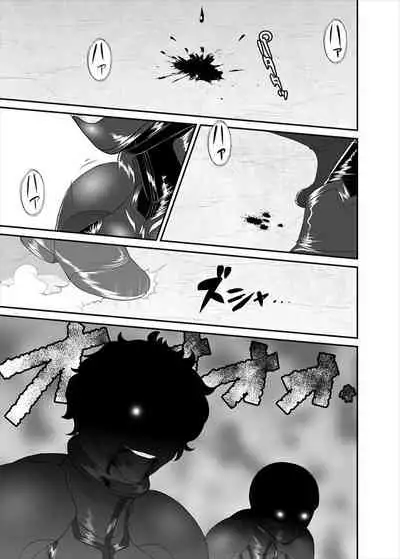 [ダリィ] 鉄騎姫 ―TEKKI― 1-10話