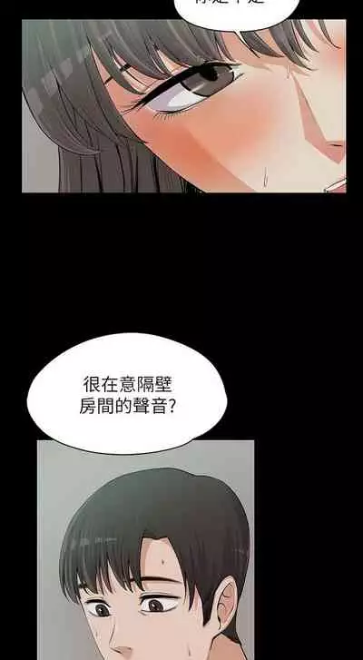 中文韩漫 上司的妻子ch.1-14[chinese]