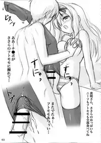 (C88) [ARCHETYPE (Akaza)] Wo-ai Ni-so Yoridori 5 Ashi Set (Various)