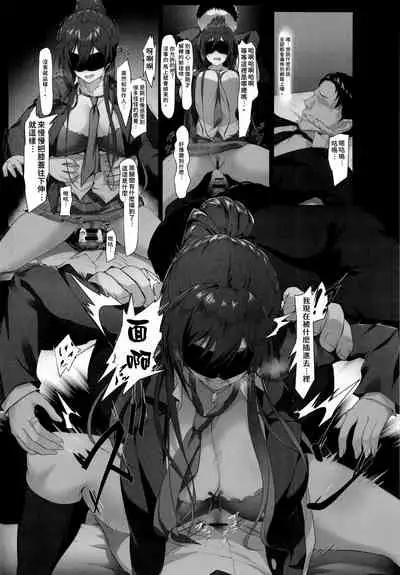 [Seven Deadly Sins (homu)] Tachifurumai no Kakkoii Idol ga Jitsu wa xxx no Saichuu wa Mechakucha... (THE iDOLM@STER: Shiny Colors) [Chinese] [禁漫漢化組]