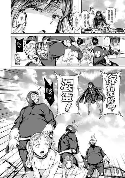 [mogg] Tanetsuke Program - The program of pregnancy | 配種計畫 [Chinese] [Decensored] [Digital]