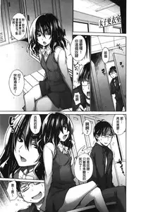 [Miyano Kintarou] Chijyou No Hoshi | 癡孃之星 [Chinese]