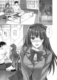 (C82) [Aigamodou (Ayakawa Riku)] Mahou Tsukai no Yotogi (Mahou Tsukai no Yoru)