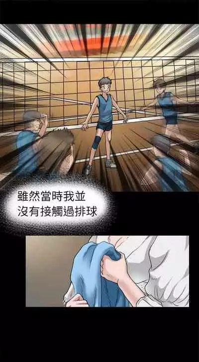 教練教教我 1-50