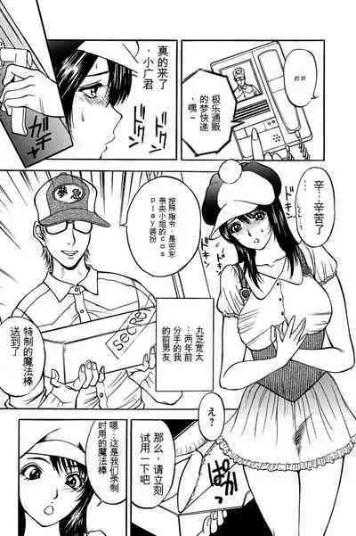 姉ちゃんを襲う双子