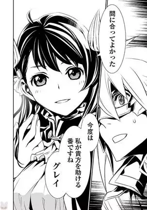 Shinju no Nectar Vol. 3