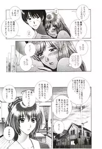 [GUN Ryuusei] Futarigurashi