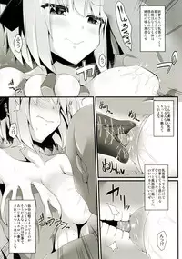 (Reitaisai 14) [Right away (Sakai Minato)] you mu down (Touhou Project)