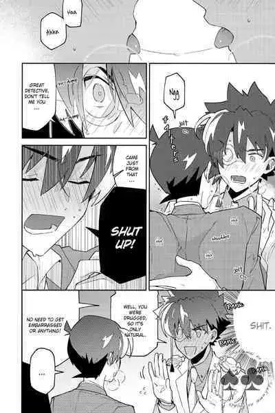 Tobira wo Akete Matteite