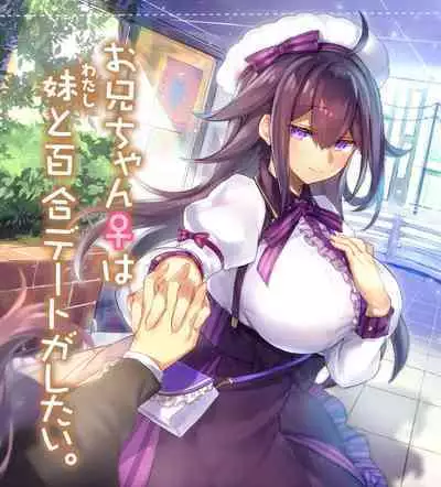 Nyotaika/TSF Summary!