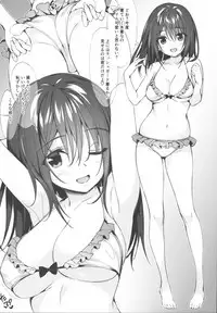 (C94) [P:P (Oryou)] JK-chan Matomemashita Vol. 1