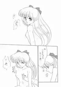 (C43) [S' SENSE (Ena Mi)] Moon Venus (Bishoujo Senshi Sailor Moon)