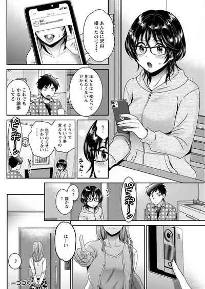 Action Pizazz 2021-07