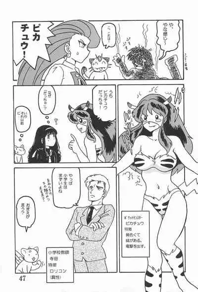 (C53) [URA (Various)] Card Captured Sakura (Cardcaptor Sakura)