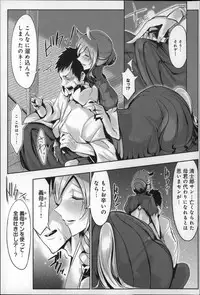 [Z-Ton] Konna Karada de Ii no Nara