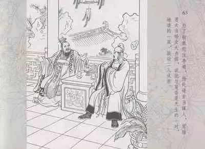 史上名妓 红拂侠女-张初尘（臧武斌 2014年5月）