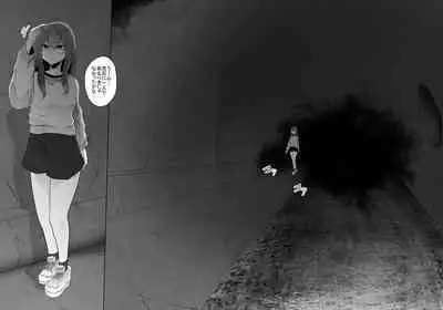 Kumo Ni Tsurusarete ×× Sareru Watashi