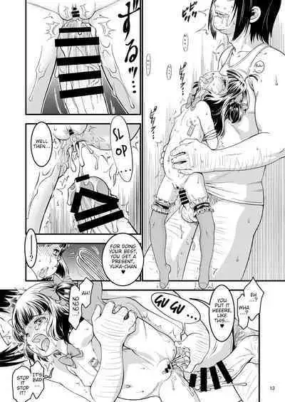 Chikashitsu 02 | Basement 02