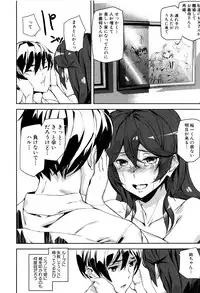 [Ashiomi Masato] Crime Girls