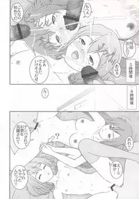 (C72) [Parameter (S Parameter)] Neru Onna (El Cazador de la Bruja)