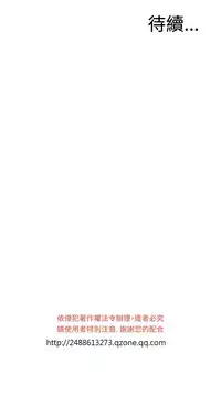 Take a Peek 偷窥 Ch.39~56 [Chinese]中文