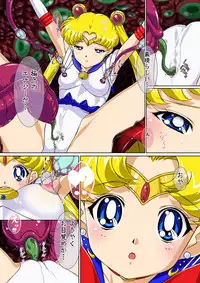 [Imobatake (Satoimo)] Sailor Moon Chu! (Sailor Moon)