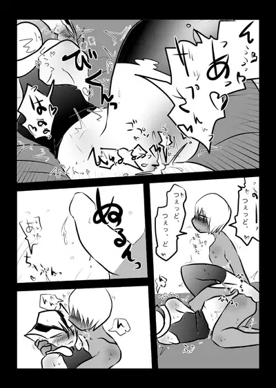 ３冊めのザプツェ本