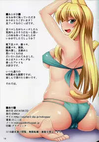 (SC64) [ENNUI (Nokoppa)] Neko no Ashi mo Karitai!